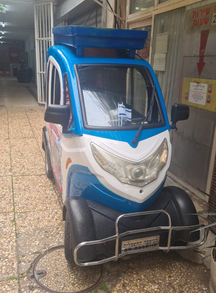 מכבסת נטלי